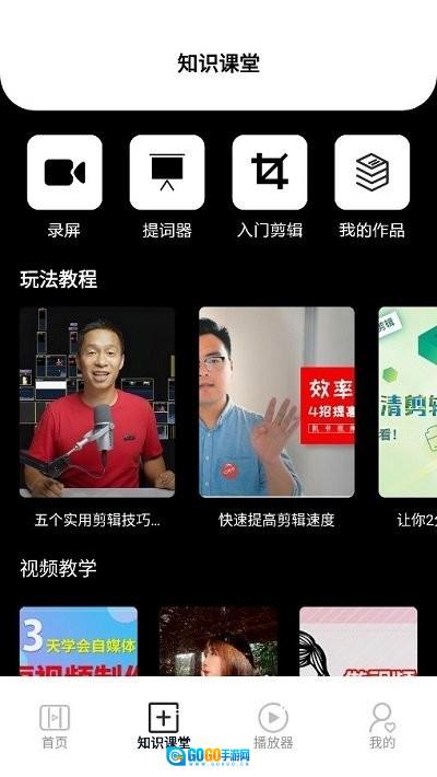 百看影视播放器安卓版图3