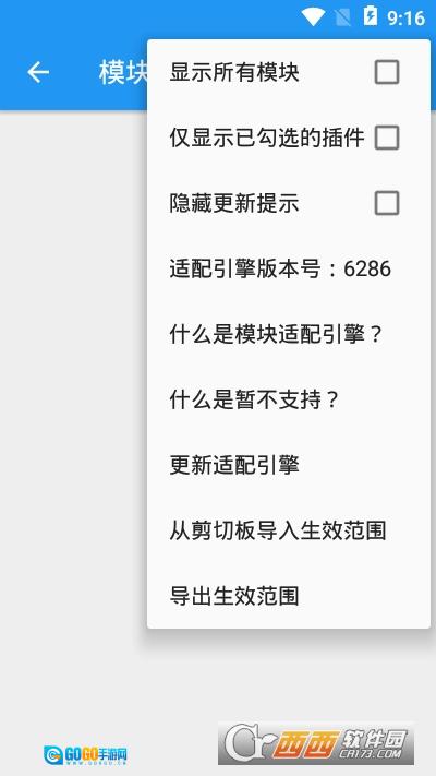 Taichi正版图3