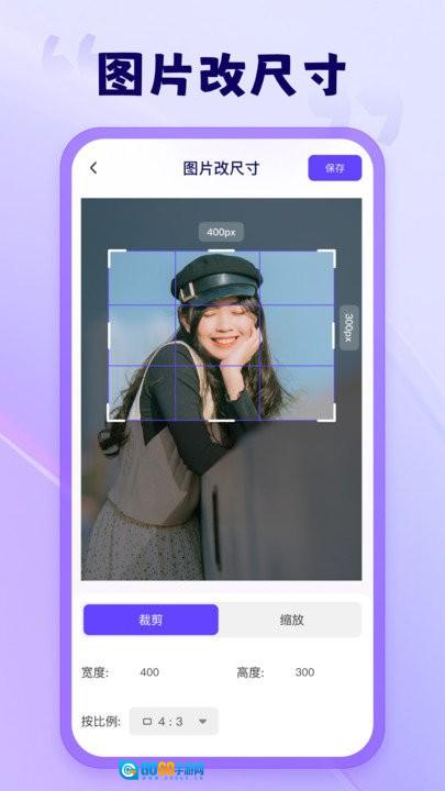 茄子水印相机手机版图3
