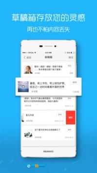 罗定E天空安卓免费版图1