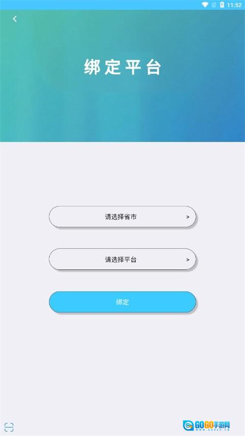 达美嘉教育成绩查询安卓直装版图1