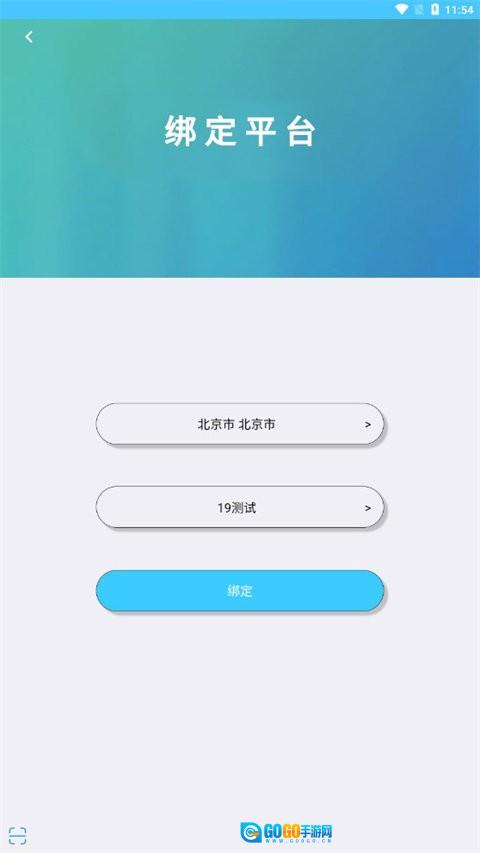 达美嘉教育成绩查询安卓直装版图2