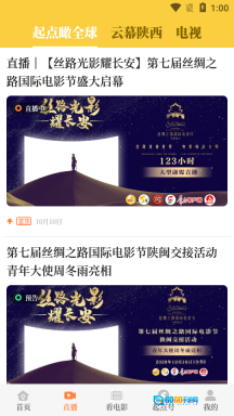 起点新闻免费原版图1