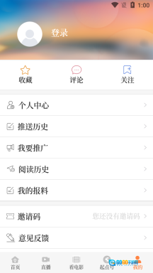 起点新闻免费原版图2