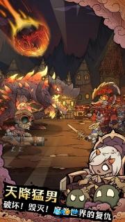 怪兽星球2游戏完整版图2