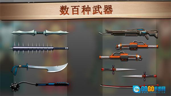 暗影格斗2免费版图1
