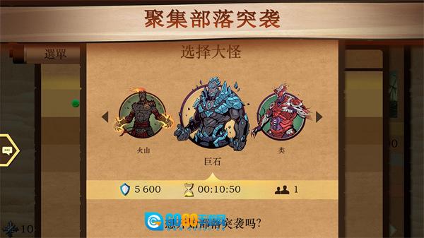 暗影格斗2免费版图3