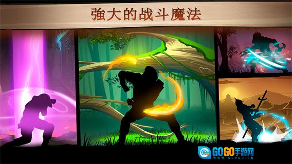 暗影格斗2免费版图4