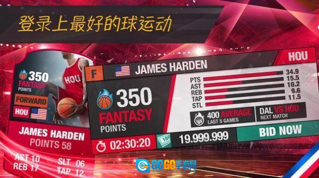 nba篮球经理游戏正版图1