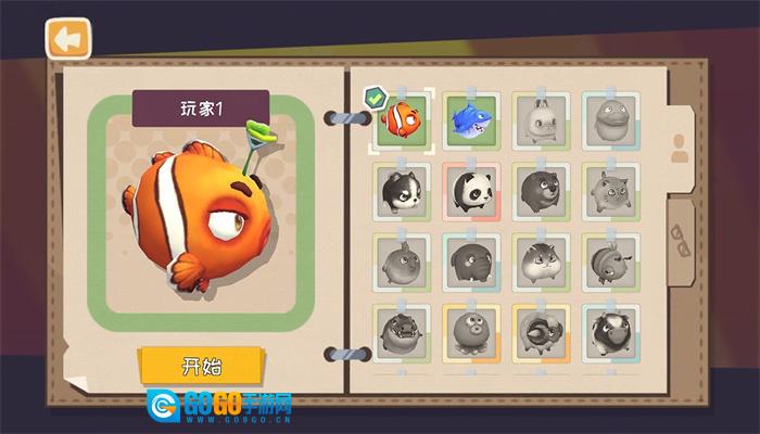 快到碗里来游戏绿色版图2