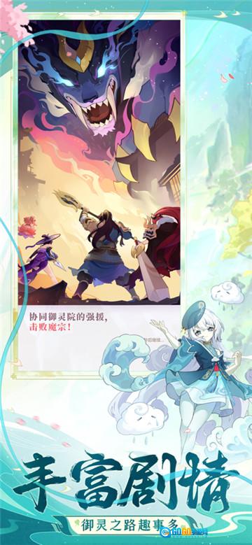 长安幻想官方版图5