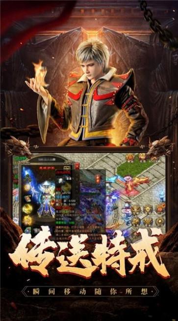 火龙冰封传奇(1)