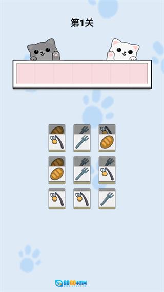 猫了个瞄手游直装版图3