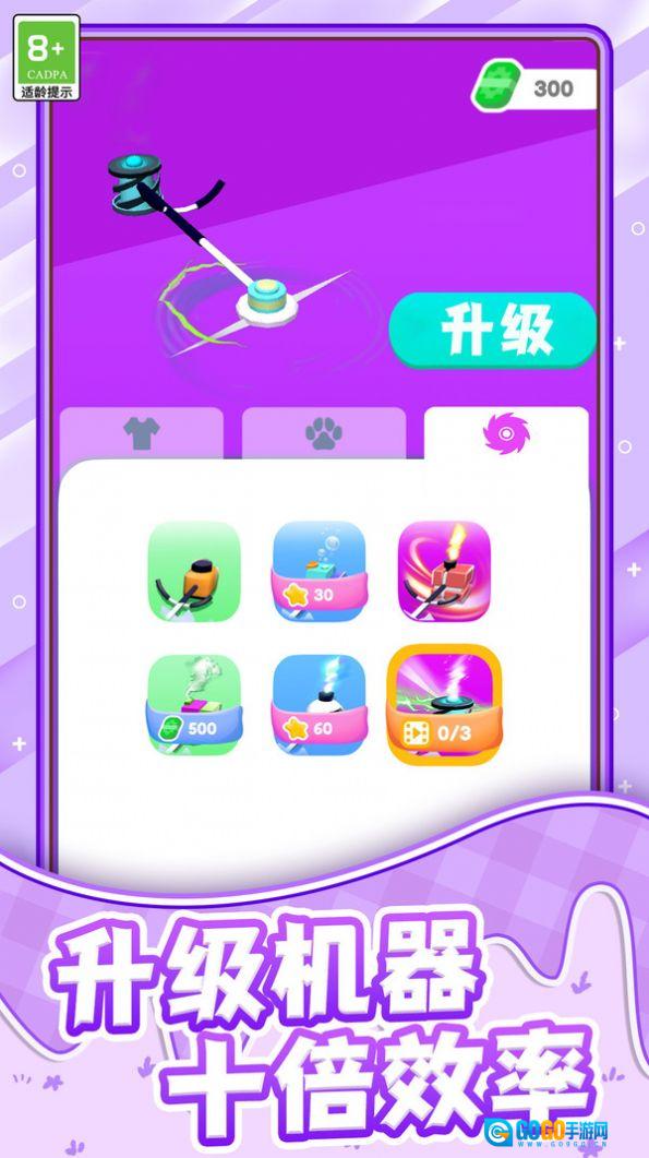 欢乐割草大师直装版图3