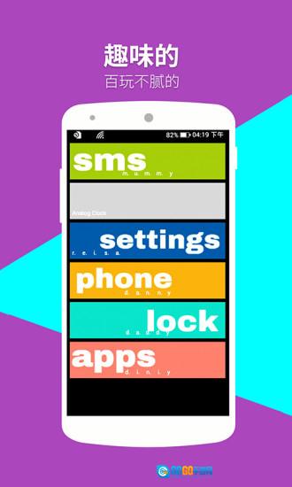 wp8桌面手机免费版图3