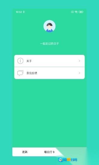 福步多多赚钱版图1