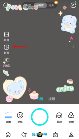 B612咔叽免费版图2