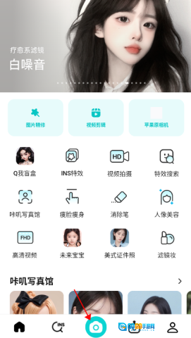 B612咔叽免费版图1