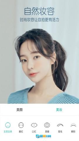 B612咔叽免费版图3