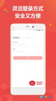 佳音英语原版图2
