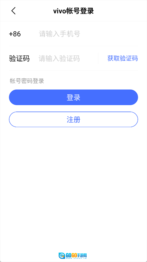 iQOO社区最新免费版图3