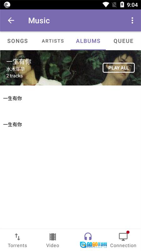 BitTorrent通用版图3