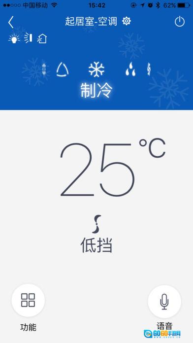 格力空调遥控器（万能通用）官方版图1