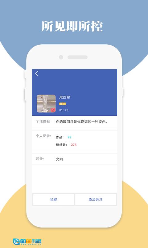 格力空调遥控器（万能通用）官方版图3