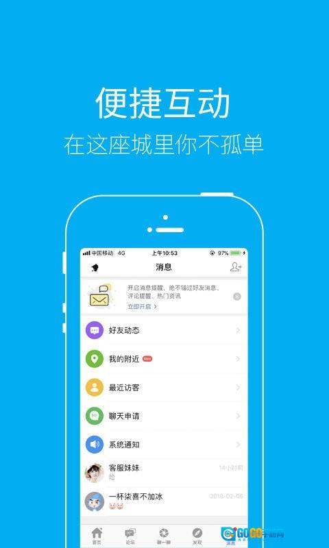泰无聊官方正版图2