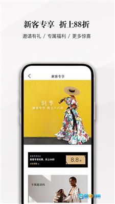 识季通用版图1