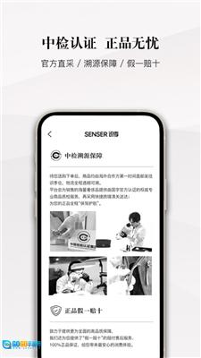 识季通用版图2