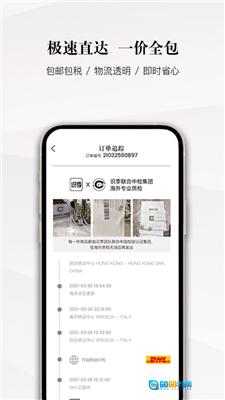 识季通用版图3
