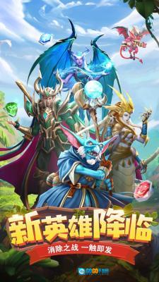 飞龙岛历险记最新版图1