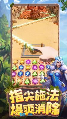 飞龙岛历险记最新版图3