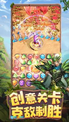 飞龙岛历险记最新版图2
