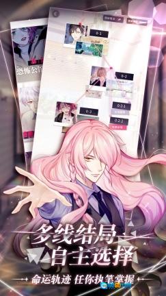 筑梦公馆安卓版图1