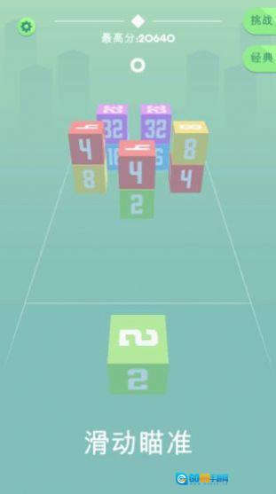 立方体崩溃(CubeCrash)游戏官方版图3