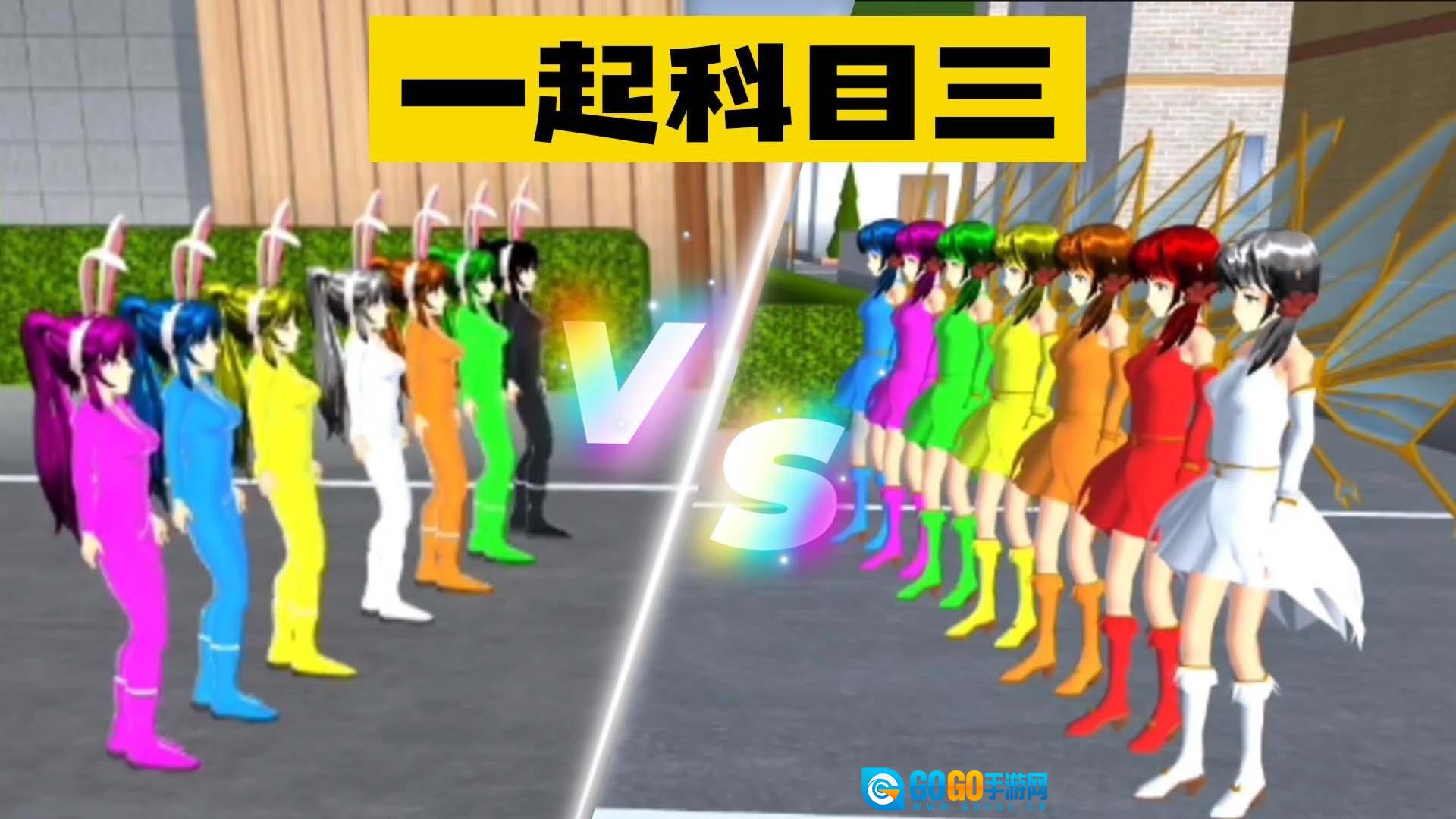 科目三大挑战原版图2