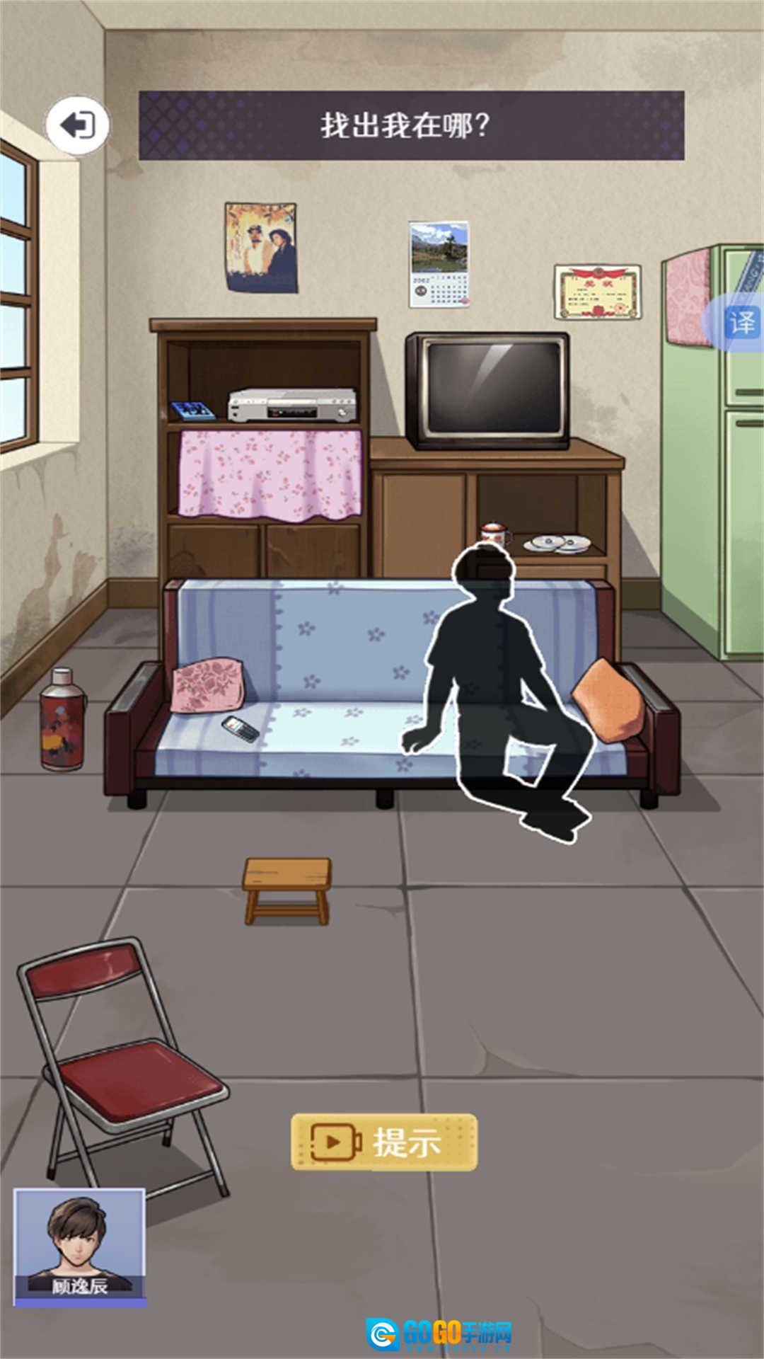 解压脑洞王者最新版图1