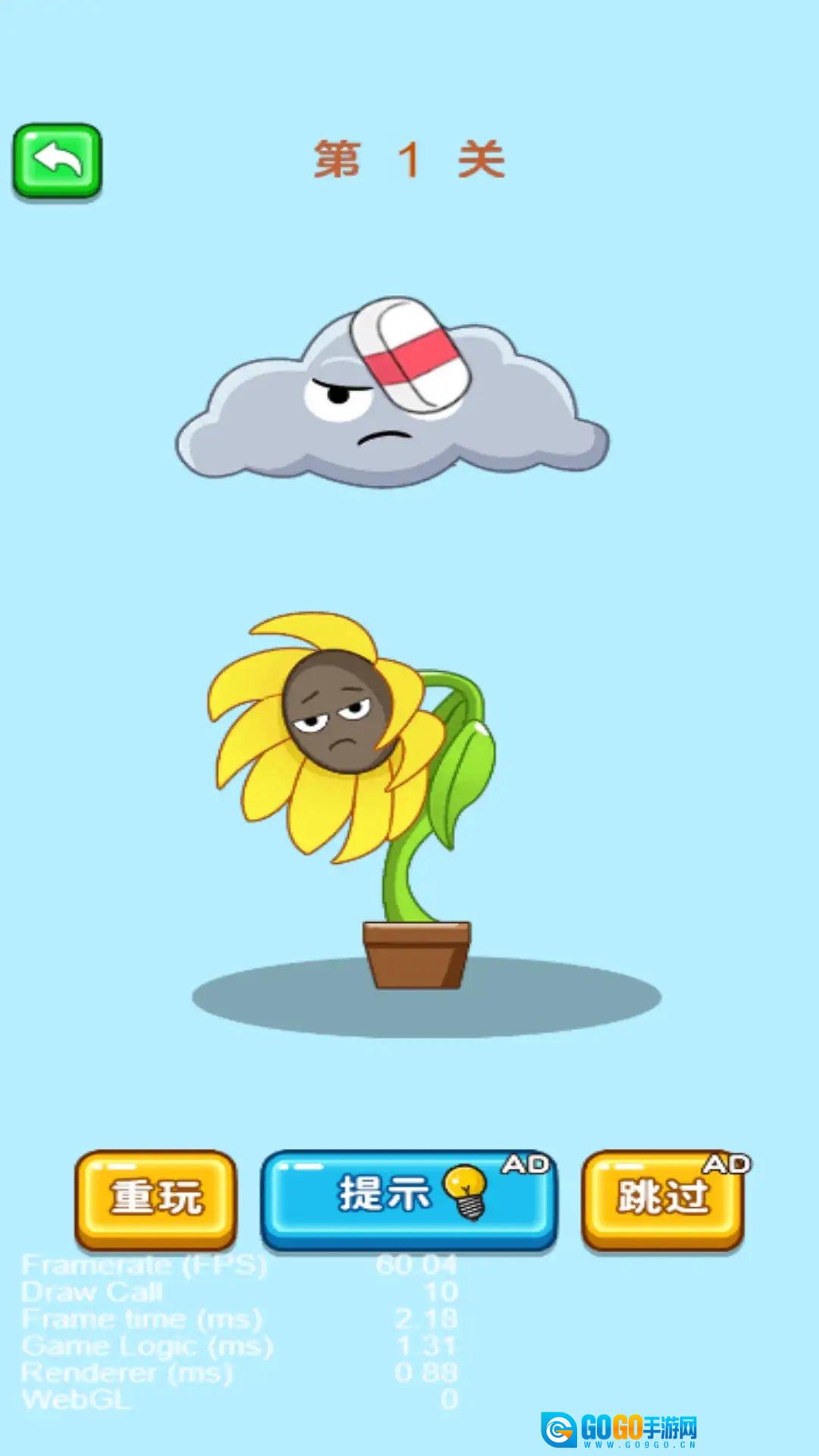 姐姐你脑洞真大安卓直装版图1