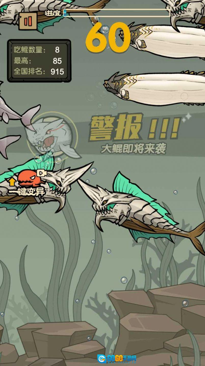 鲨鱼大作战(SharkOceanBattle)手游直装版图3