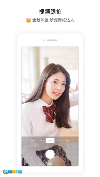 萧内网最新免费版图2