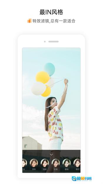 萧内网最新免费版图1