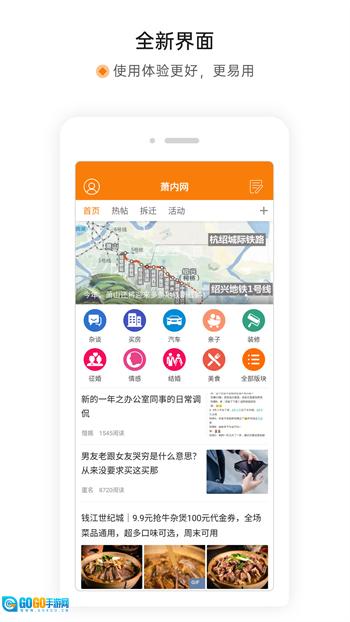 萧内网最新免费版图3