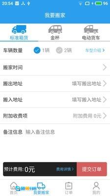 兄弟搬家通用版图1