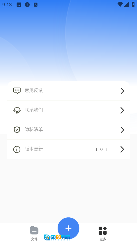 解压包专家宝安卓直装版图3
