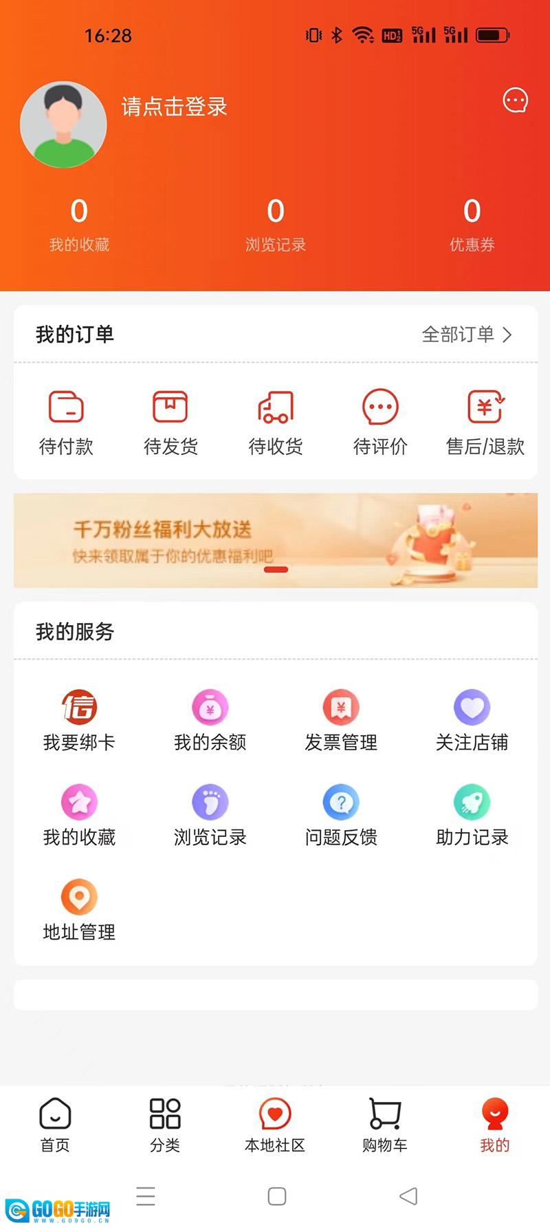 邑信通官方正版图4
