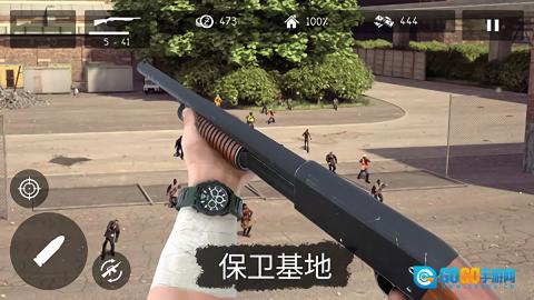 活死人之地游戏无广告版图1