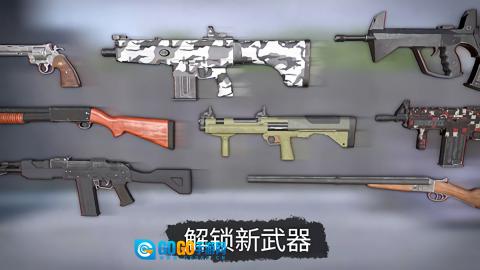 活死人之地游戏无广告版图2