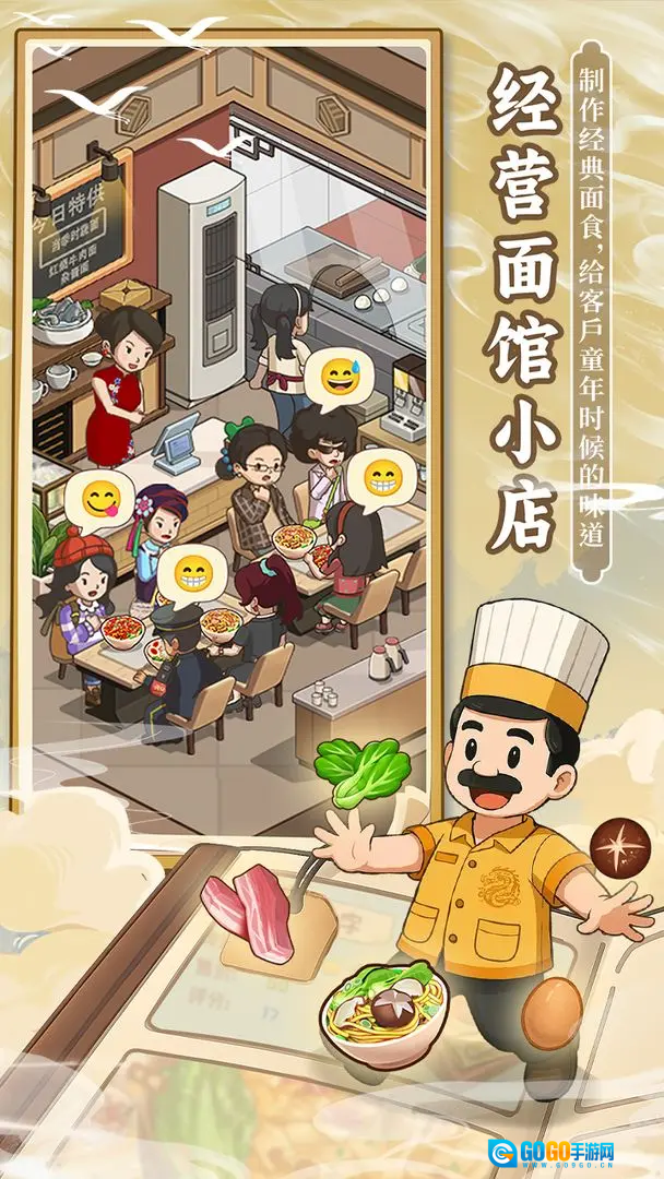 舌尖上的中国最新版图1